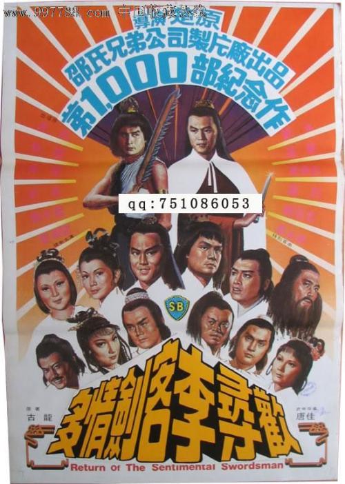 AkademiyakhudozhestvimeniRepina酒店管理毕业证